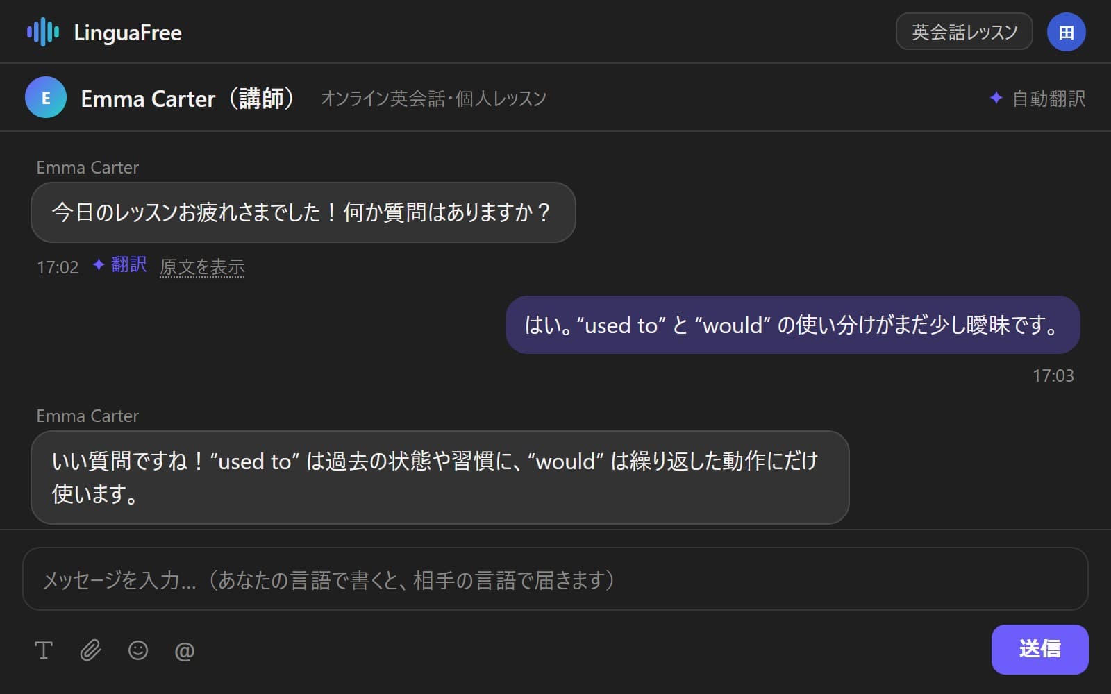 オンライン教育・研修